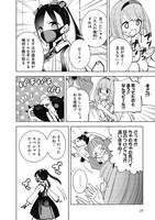 「ストチル」より。