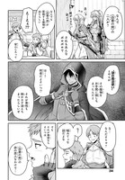 「転生した空間魔法使いは正体隠して目立ちたい！」より。