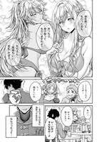 「転生した空間魔法使いは正体隠して目立ちたい！」より。