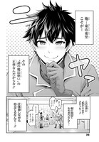 「転生した空間魔法使いは正体隠して目立ちたい！」より。