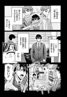 「転生した空間魔法使いは正体隠して目立ちたい！」より。