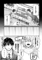 「転生した空間魔法使いは正体隠して目立ちたい！」より。