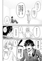 「転生した空間魔法使いは正体隠して目立ちたい！」より。