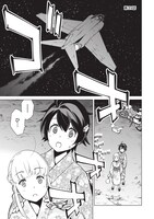 「終末ツーリング」7巻より