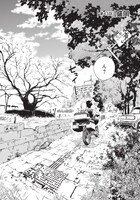 「終末ツーリング」7巻より