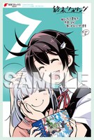 メロンブックス特典