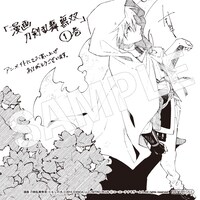 アニメイト特典の複製ミニ色紙