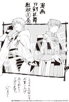 とらのあな特典の描き下ろしイラストカード