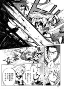 「漫画 刀剣乱舞無双」1巻より