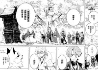 「漫画 刀剣乱舞無双」1巻より