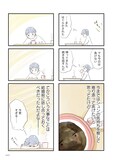 「うちの夫は子どもがほしくない」より。(c)グラハム子/竹書房