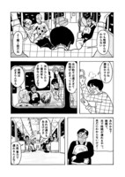 表題作「20光年」より