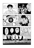 表題作「20光年」より