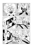 表題作「20光年」より