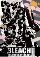 「BLEACH THE LOCUS OF BRAVE II」ビジュアル