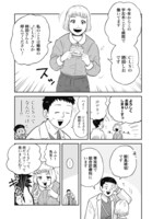 「チャイルドリリーバー 宇左木こども病院の時田さん」より