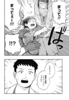 「チャイルドリリーバー 宇左木こども病院の時田さん」より