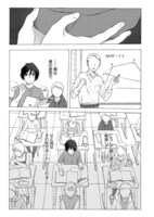 「土曜日の三重奏」より。