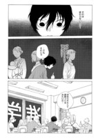 「土曜日の三重奏」より。