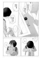 「土曜日の三重奏」より。