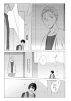 コミックナタリーでは「土曜日の三重奏」第1話を期間限定で無料公開中。続きが気になった人は、記事本文から試し読みへ。