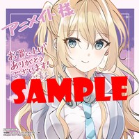 アニメイト特典の複製ミニ色紙