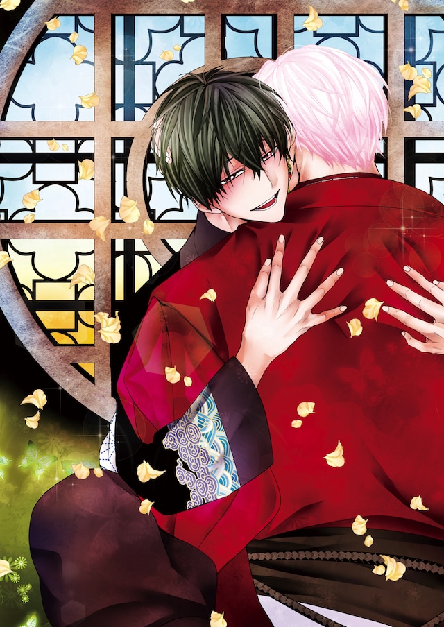 「腐男子召喚～異世界で神獣にハメられました～」イラスト (c)藤咲もえ／双葉社