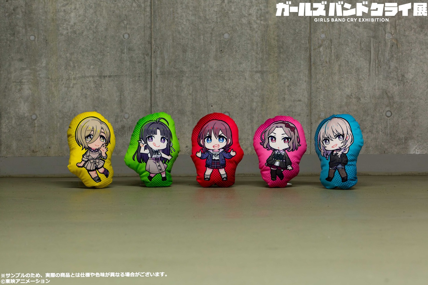 「ダイカットクッション」
