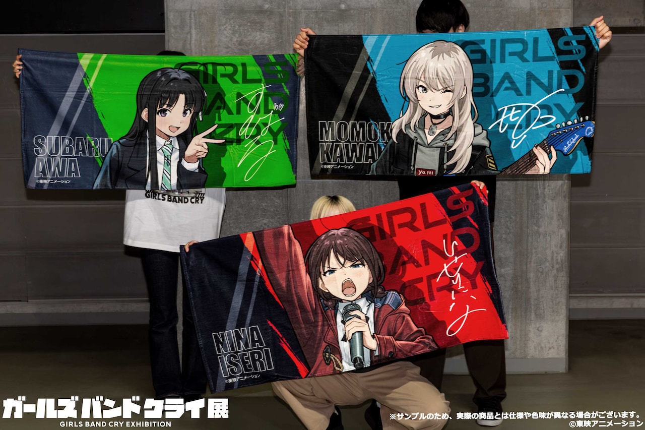 ガルクラ展 会場限定 ビッグタオル 安和すばる ガールズバンドクライ展 ガールズバンドクライ_スポーツタオル 安和すばる | colleize