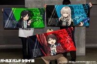 「ビッグタオル」