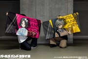 「ビッグタオル」