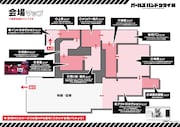 会場マップ