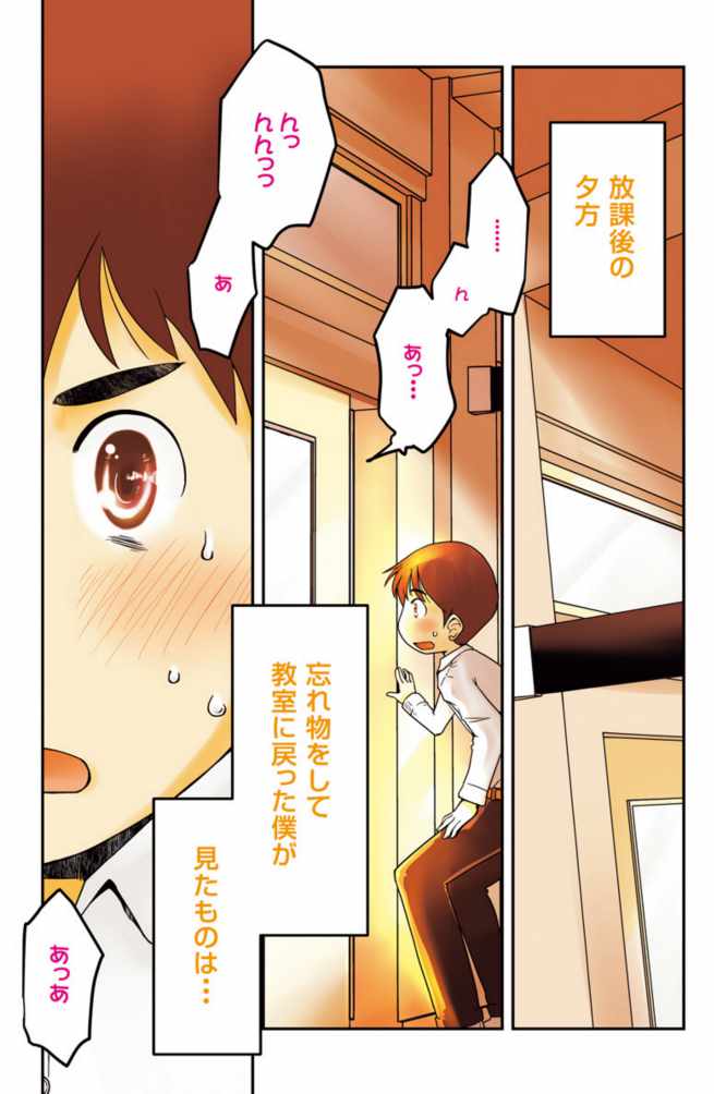 「秘蜜の金髪ツインテール」より