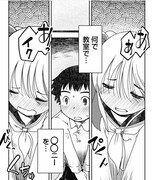 「秘蜜の金髪ツインテール」より