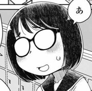 アオイの隣の席に座る小山内さん