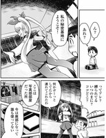 「秘蜜の金髪ツインテール」より