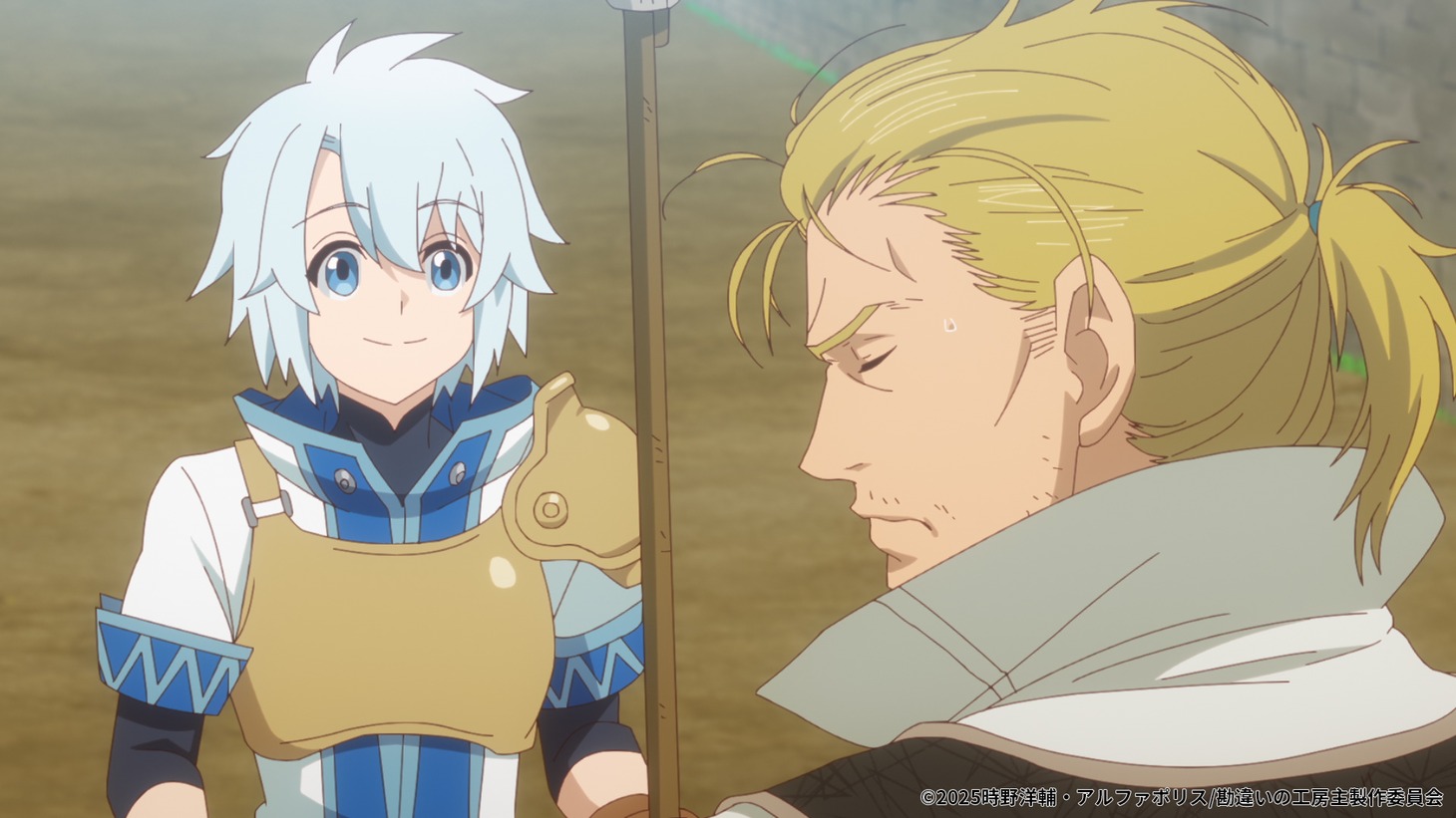 TVアニメ「勘違いの工房主～英雄パーティの元雑用係が、実は戦闘以外がSSSランクだったというよくある話～」第1話「自己評価の低い雑用係が、実はとんでもスキルの持ち主だったというよくある話」の場面カット