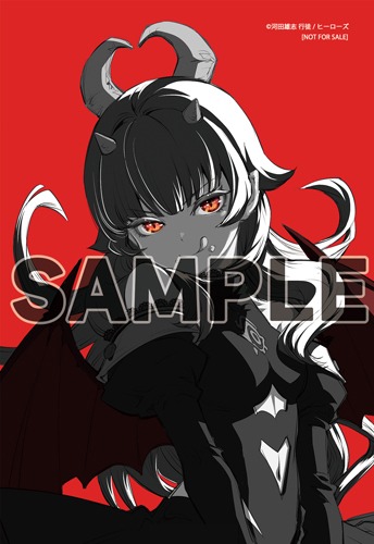 大垣書店で用意された「魔王様、世界が美味しすぎて滅ぼすのをやめる。」1巻の特典