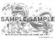 書泉・芳林堂書店で用意された「魔王様、世界が美味しすぎて滅ぼすのをやめる。」1巻の特典