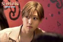 堀夏喜（FANTASTICS）扮する木島雄星