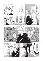 「ネクロマンサーはてんてこまい!!」より。