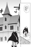 「ネクロマンサーはてんてこまい!!」より。