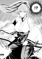 「鬼巫女ミコト」より。