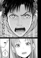 「俺、寝取られたいんです!!!」より