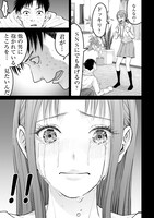 「俺、寝取られたいんです!!!」より