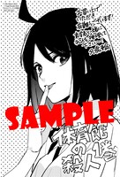 メロンブックス特典のサンプル