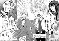 「大衆食堂悪役令嬢～婚約破棄されたので食堂を開いたら癒やしの力が開花しました～」より。