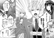 「大衆食堂悪役令嬢 ~婚約破棄されたので食堂を開いたら癒やしの力が開花しました~」より