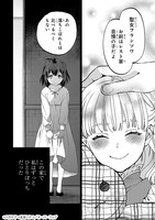 「大衆食堂悪役令嬢～婚約破棄されたので食堂を開いたら癒やしの力が開花しました～」より。