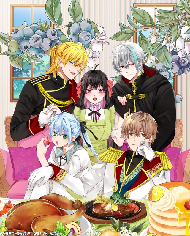 「大衆食堂悪役令嬢～婚約破棄されたので食堂を開いたら癒やしの力が開花しました～」メインビジュアル